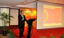 开年峰会，聚集各板块精英