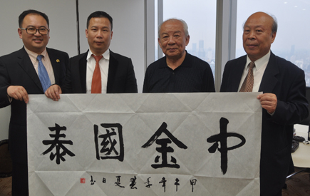 上海内蒙古商会于我司召开工作交流会