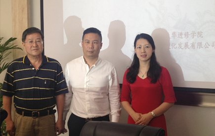 2015年全国著名艺术院校考前辅导班签约仪式