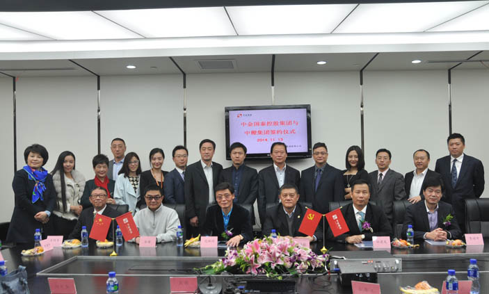 中金国泰控股集团与中稷集团签署合作协议