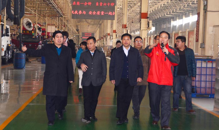 中金国泰集团应邀考察运城大运重卡