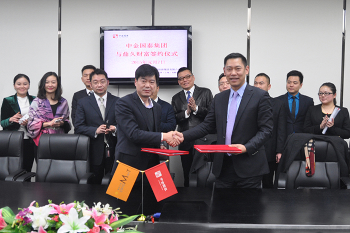 集团财富经营合作协议正式签约 为财富管理业务发展增添了新的助推器