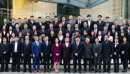 激扬二十载 携手谱新篇——中金国泰集团年会盛宴 