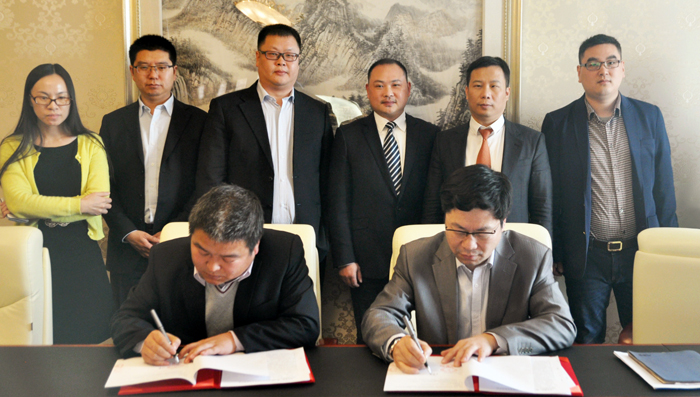 贯众新能源与中电电气集团光伏电站项目签署收购意向协议