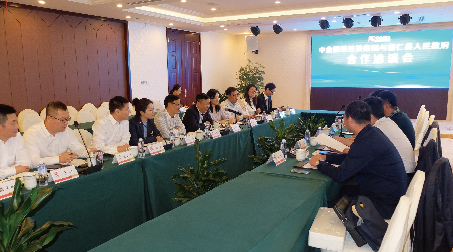 中金国泰与辽宁省桓仁县政府共同推进光伏扶贫项目