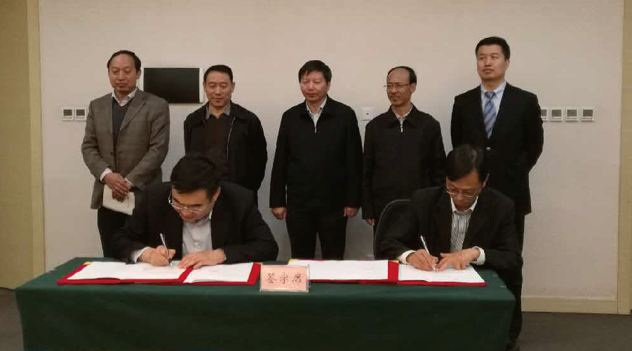 中金国泰与山西省吕梁市人民政府签订全面合作协议
