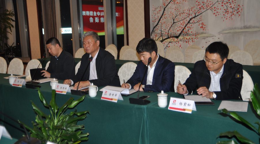 中金国泰集团与沈阳市政府共同推进全域旅游产业创新发展