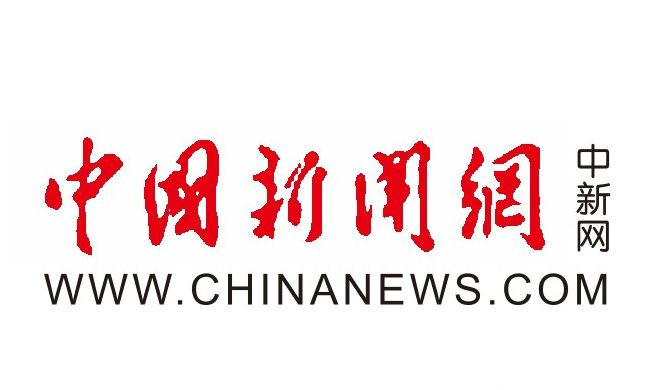 【中新网】海南省旅游委与中金国泰达成合作 将打造旅游商品装备产业园