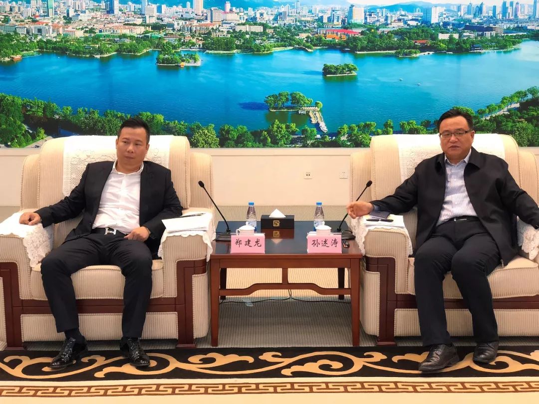 济南市长孙述涛会见中金国泰总裁