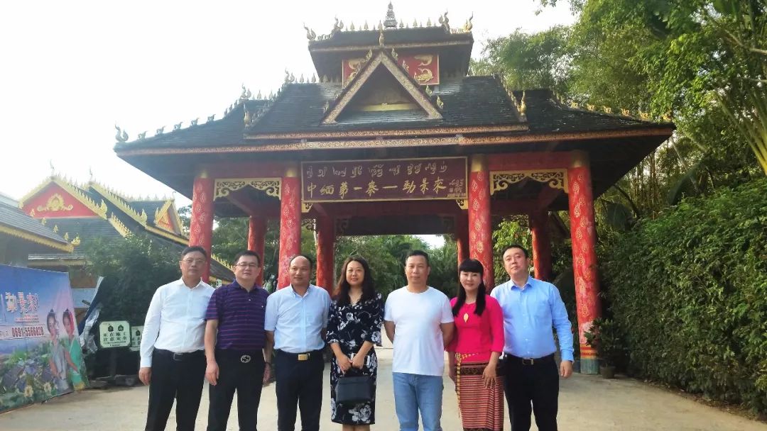 中金国泰集团总裁考察云南勐景来景区